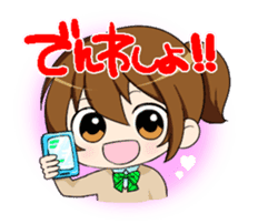 chi-ko's every day2 sticker #3327218