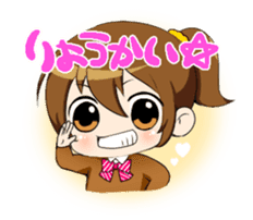 chi-ko's every day2 sticker #3327221