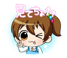 chi-ko's every day2 sticker #3327222