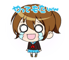 chi-ko's every day2 sticker #3327239