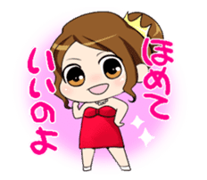 chi-ko's every day2 sticker #3327249