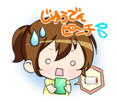 chi-ko's every day2 sticker #3327251