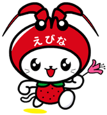 hello!EBI~NYA sticker #3327418