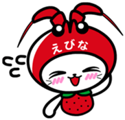 hello!EBI~NYA sticker #3327423