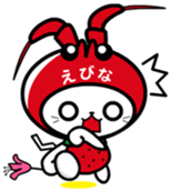 hello!EBI~NYA sticker #3327445