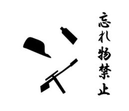 survival games sticker #3327545