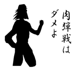 survival games sticker #3327548