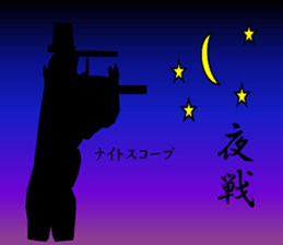 survival games sticker #3327554