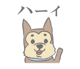 "Koro", the super dog! sticker #3327778