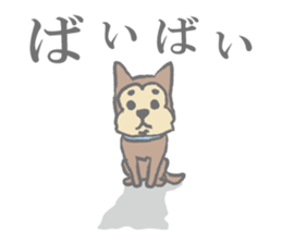 "Koro", the super dog! sticker #3327779