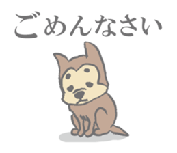 "Koro", the super dog! sticker #3327789
