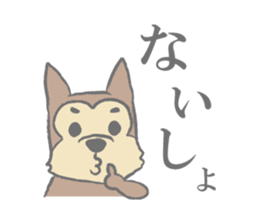 "Koro", the super dog! sticker #3327793