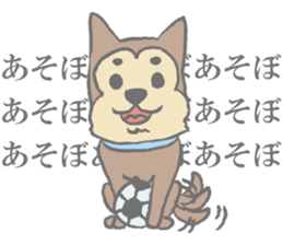 "Koro", the super dog! sticker #3327795