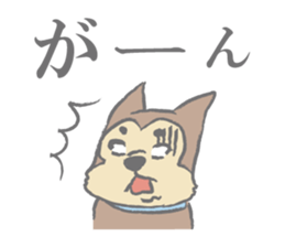 "Koro", the super dog! sticker #3327798