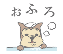 "Koro", the super dog! sticker #3327799