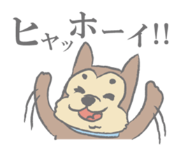"Koro", the super dog! sticker #3327803
