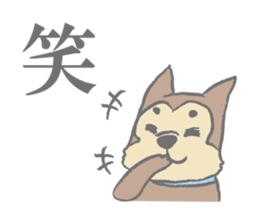 "Koro", the super dog! sticker #3327807