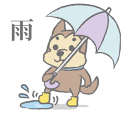 "Koro", the super dog! sticker #3327809