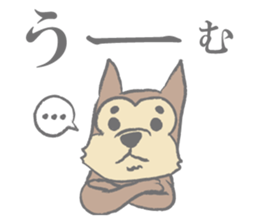 "Koro", the super dog! sticker #3327810
