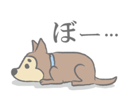 "Koro", the super dog! sticker #3327816