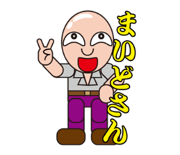 Soliloquies of Mr.Skin sticker #3328138