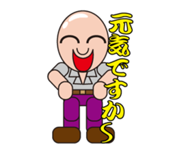 Soliloquies of Mr.Skin sticker #3328139