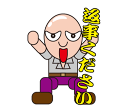 Soliloquies of Mr.Skin sticker #3328140