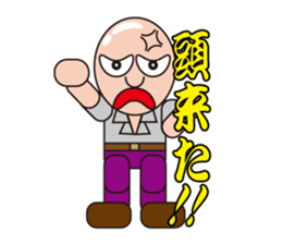 Soliloquies of Mr.Skin sticker #3328150