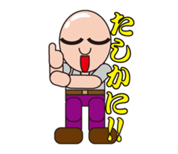 Soliloquies of Mr.Skin sticker #3328162