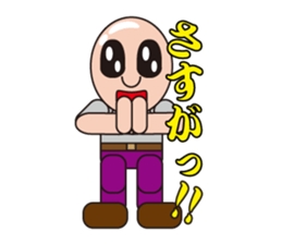 Soliloquies of Mr.Skin sticker #3328163