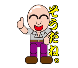 Soliloquies of Mr.Skin sticker #3328167