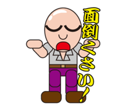 Soliloquies of Mr.Skin sticker #3328175