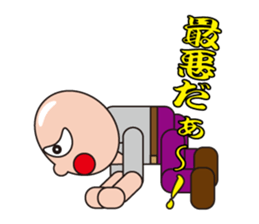 Soliloquies of Mr.Skin sticker #3328177