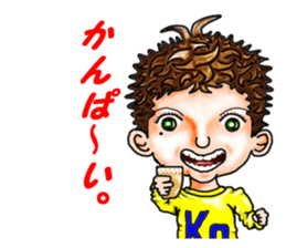 kokun sticker #3328396