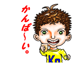 kokun sticker #3328396