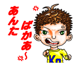 kokun sticker #3328400