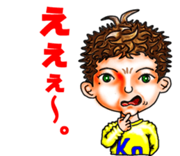 kokun sticker #3328402