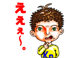 kokun sticker #3328402