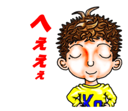 kokun sticker #3328404