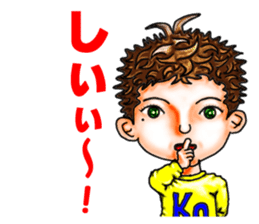 kokun sticker #3328406