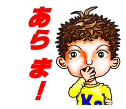 kokun sticker #3328409