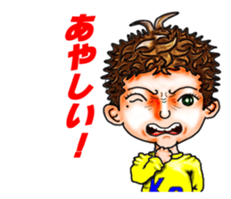 kokun sticker #3328416