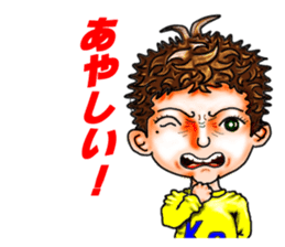 kokun sticker #3328416