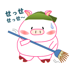White pig PIGPON(winter series) sticker #3328426