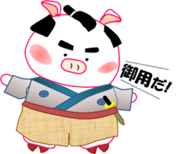 White pig PIGPON(winter series) sticker #3328429