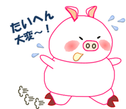 White pig PIGPON(winter series) sticker #3328431