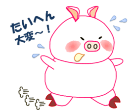 White pig PIGPON(winter series) sticker #3328431