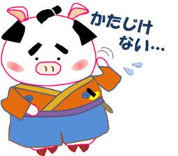 White pig PIGPON(winter series) sticker #3328433