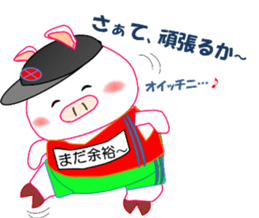 White pig PIGPON(winter series) sticker #3328448