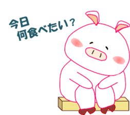 White pig PIGPON(winter series) sticker #3328453